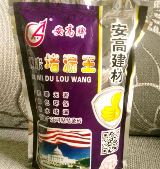 沈阳堵漏王的特点及使用