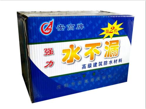 沈阳辽宁水不漏的几种施工方法