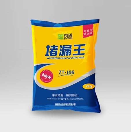 沈阳堵漏王的正确使用方法