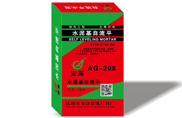 沈阳自流平的相关工艺和特点都在这了