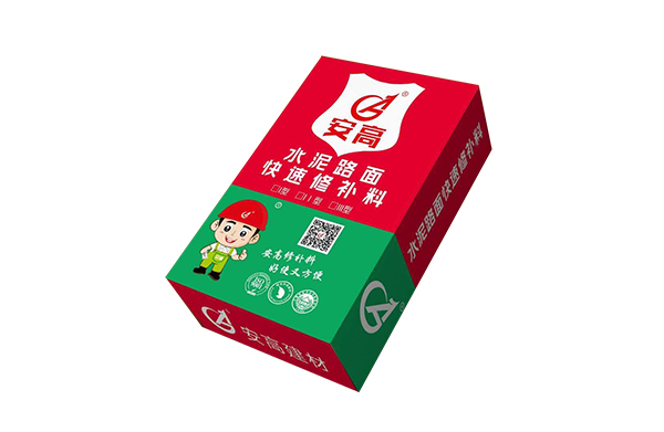 如何正确使用沈阳道路修补料