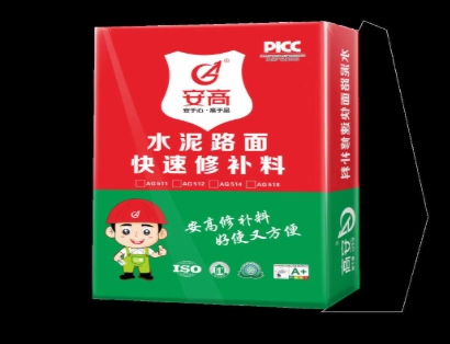 沈阳道路修补料：助力交通养护升级​