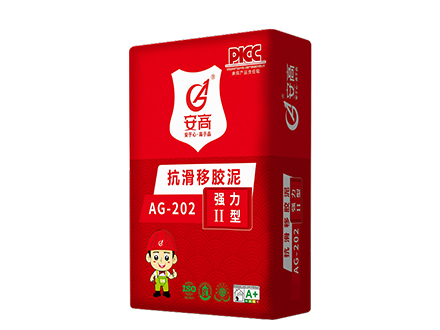 沈阳AG-202抗滑移胶泥强力II型