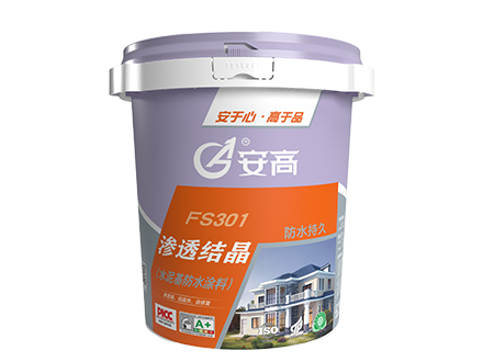 沈阳FS301渗透结晶 水泥基防水涂料