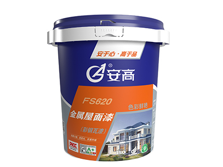 沈阳FS620金属屋面漆（彩钢瓦漆）
