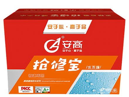 沈阳抢修宝-堵漏王