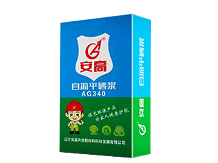 沈阳AG-340厚层水泥基自流平