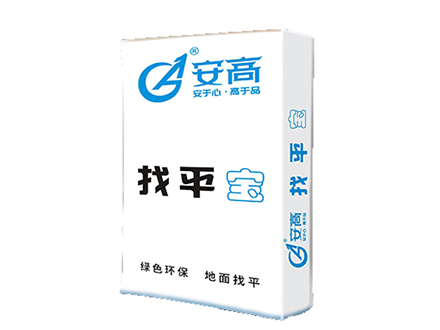 沈阳安高找平宝