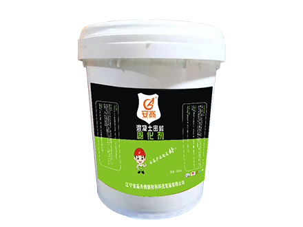 沈阳混凝土密封固化剂