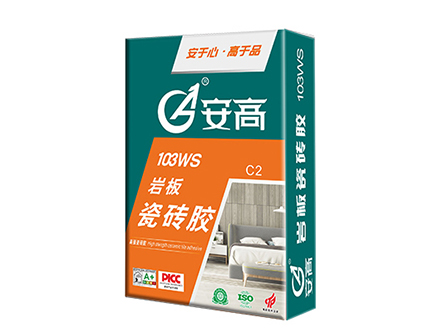 沈阳103WS-岩板瓷砖胶