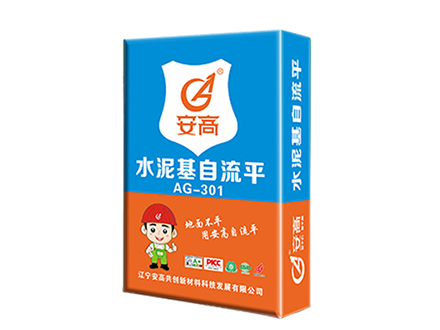 沈阳AG-301商用I型自流平