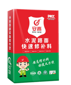 沈阳道路修补料：让城市道路重焕生机