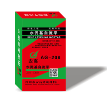 安高沈阳自流平：会流动的基石